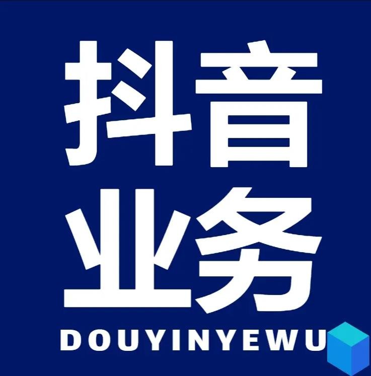 卡盟下单业务平台