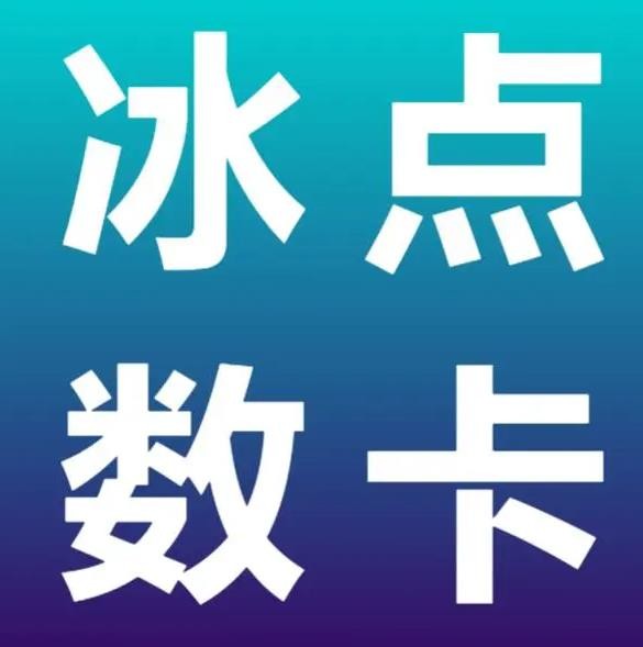 卡盟下单业务平台